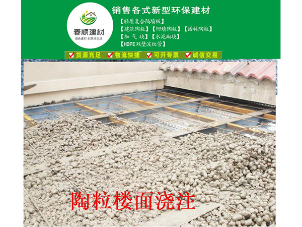 陶粒濾料價(jià)格，混凝土用陶粒，江西陶粒廠家
